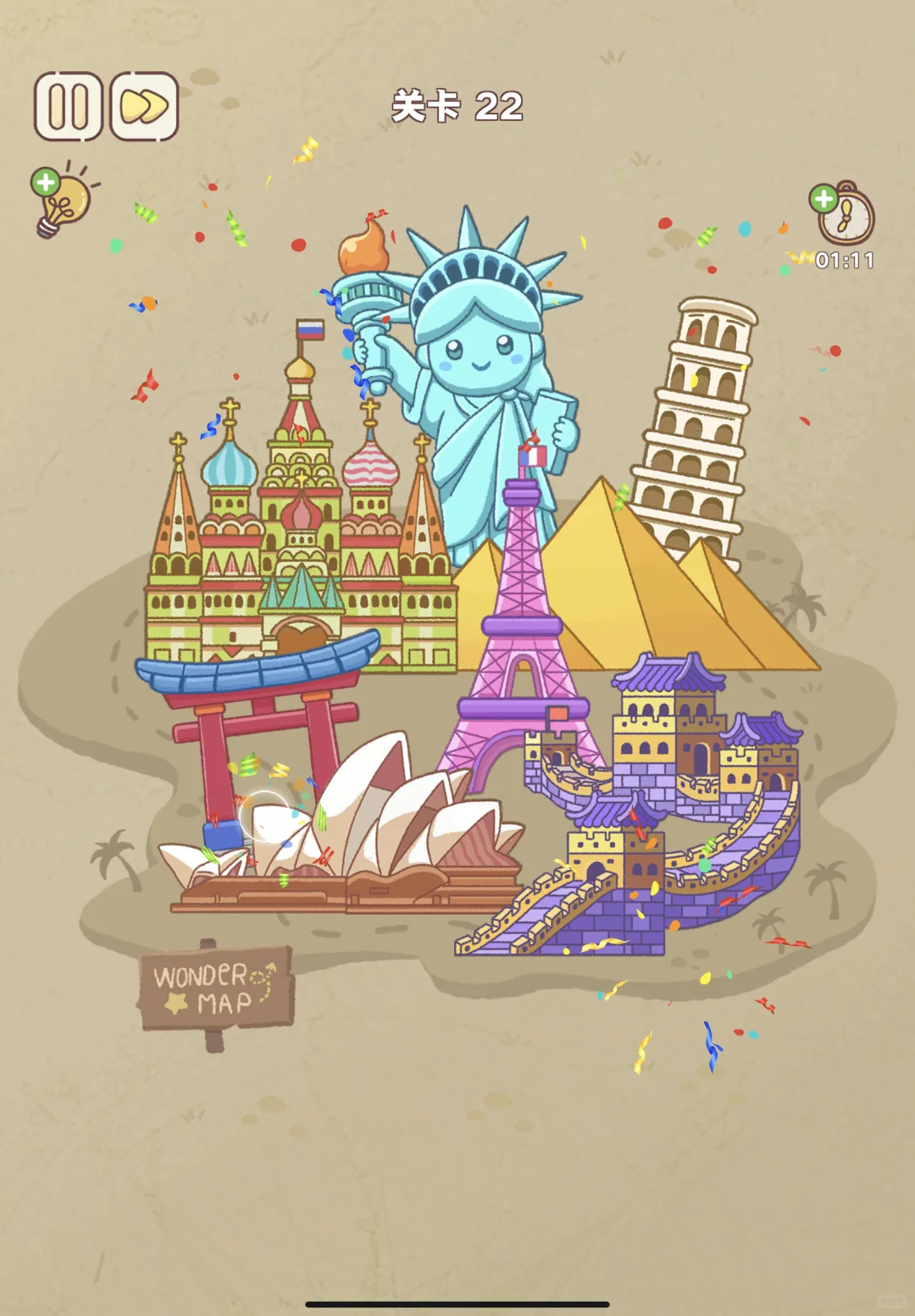 《整理来解压》关卡1-22💡