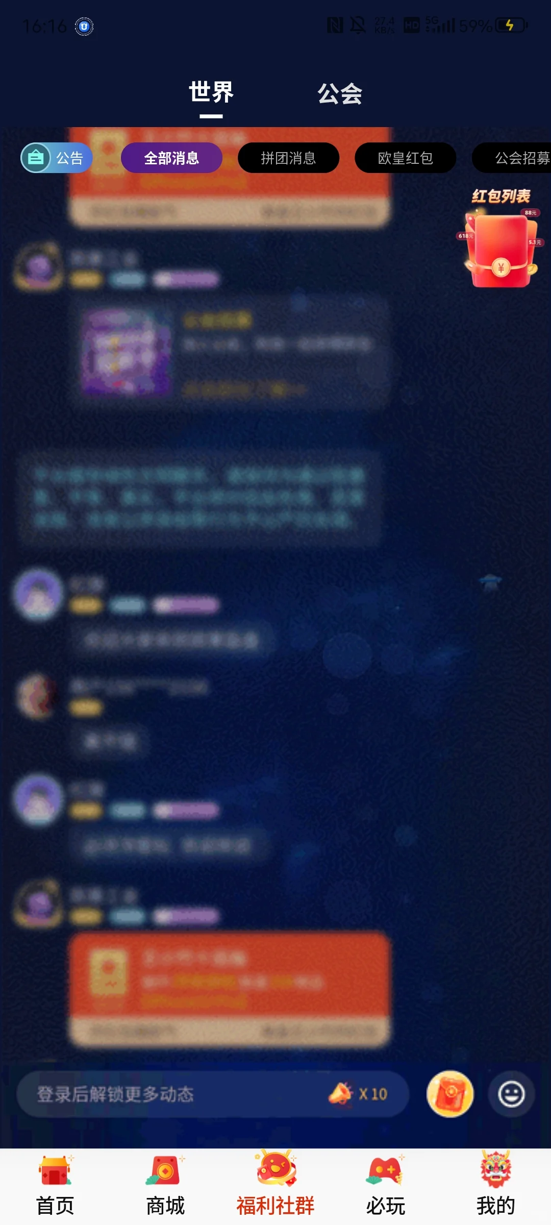 盲盒系统软件开发