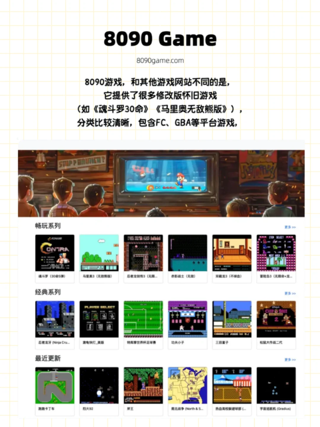 免费又宝藏的玩游戏网站！能玩一整天