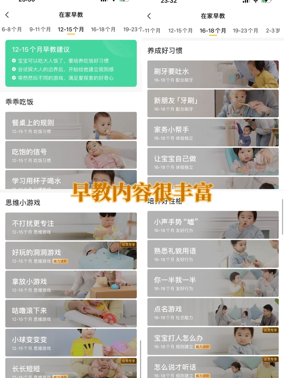 宝宝一岁三个月🌱终于找到解救相册的办法啦