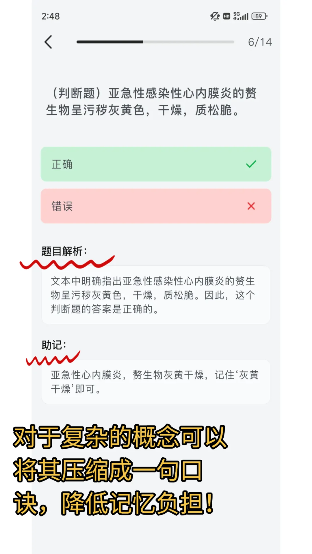 背书刷题请疯狂使用这个APP好吗…