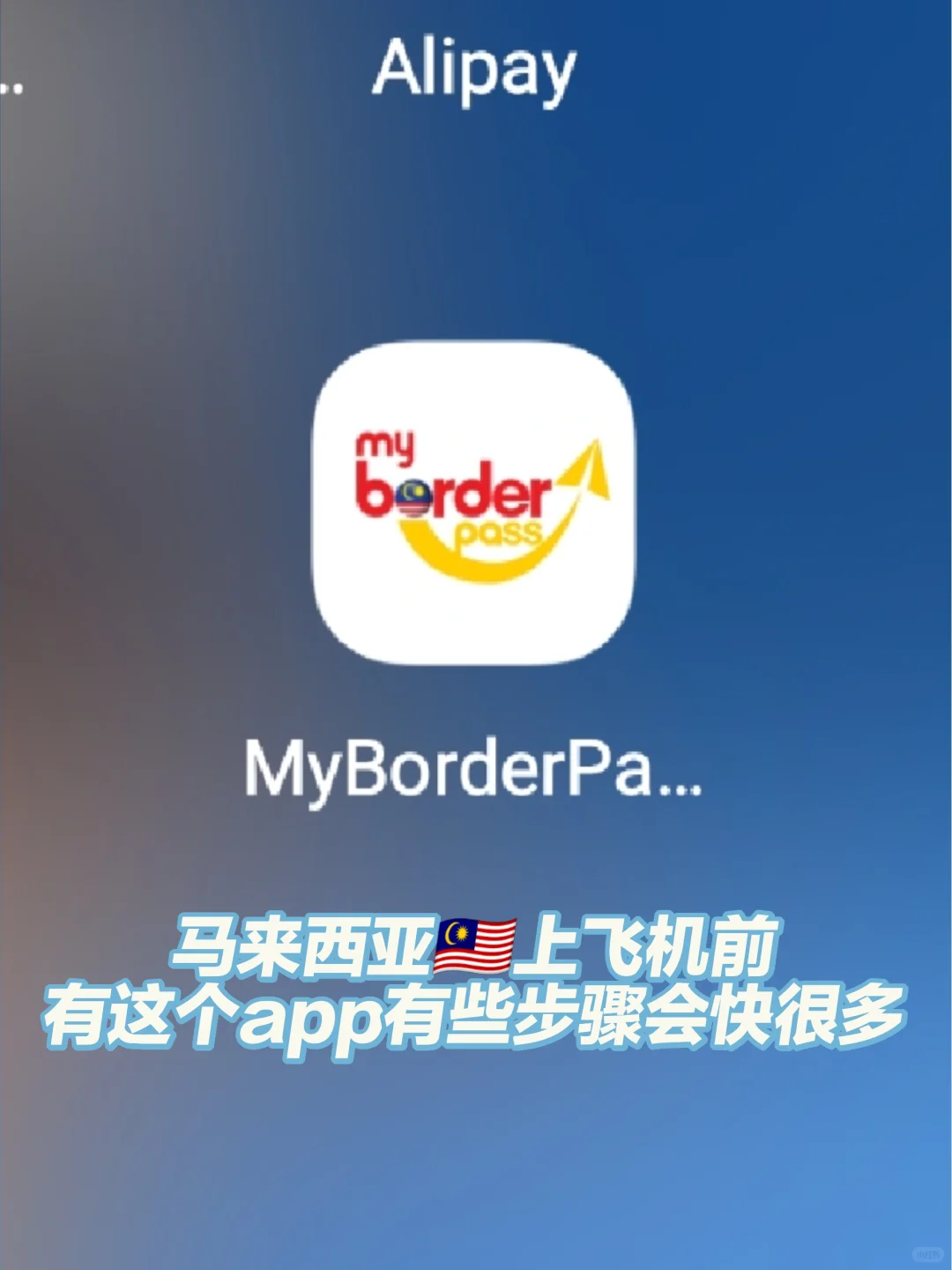 🇨🇳去广州有这几个APP就够了