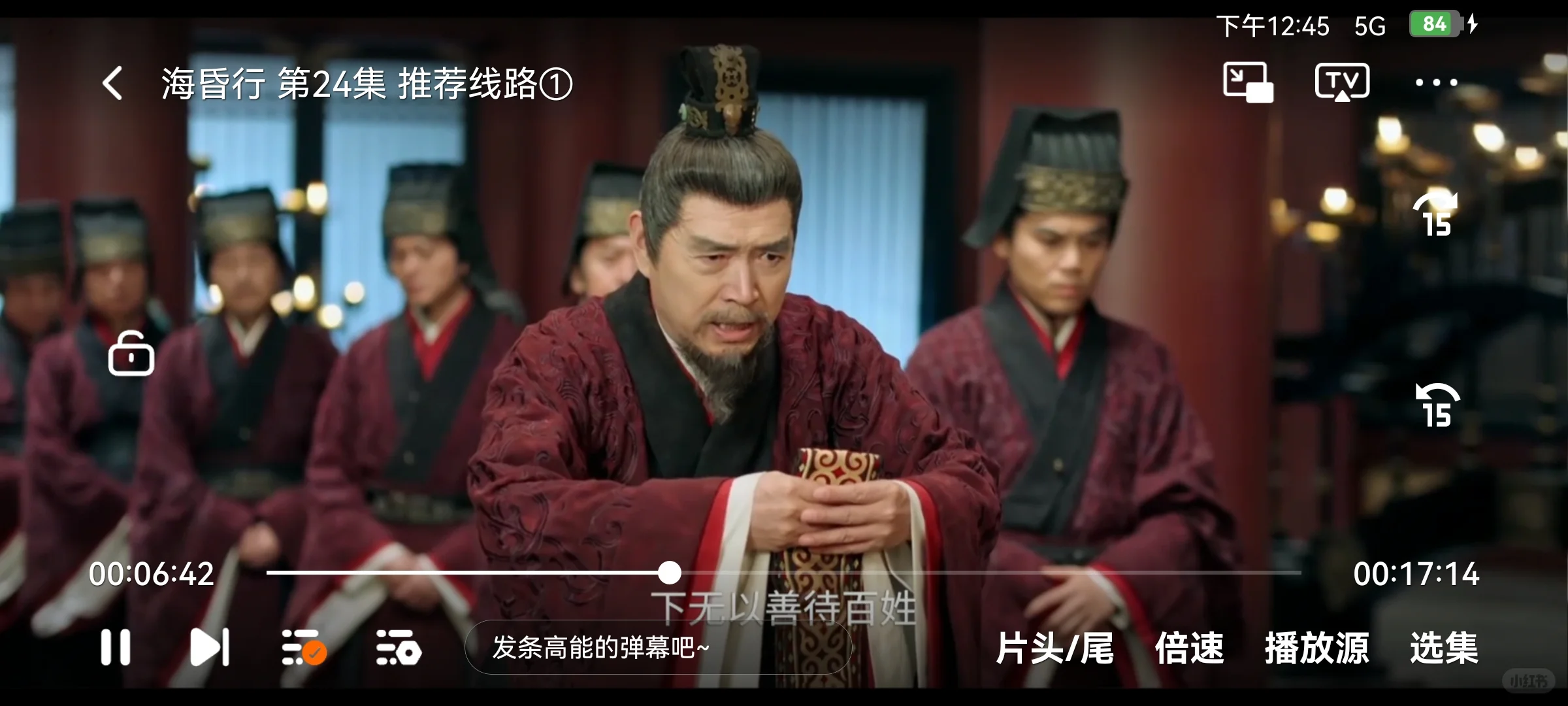 九月影视追剧😘😘😘发现秘笈