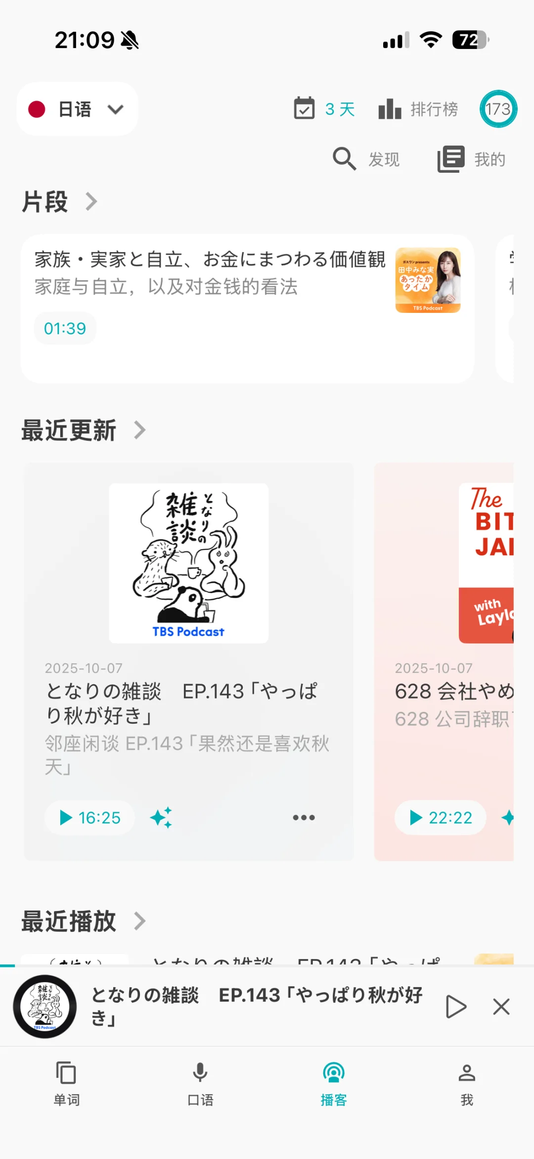 找到这个软件，我用了7年