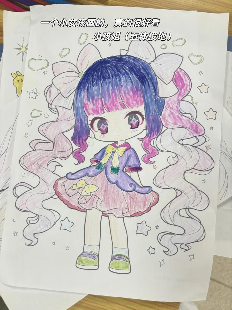 我是如何找到合适的心理咨询师的？