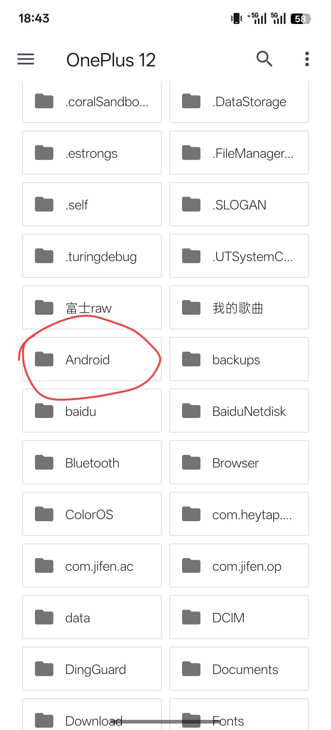 lr安卓手机版丢图找回方式