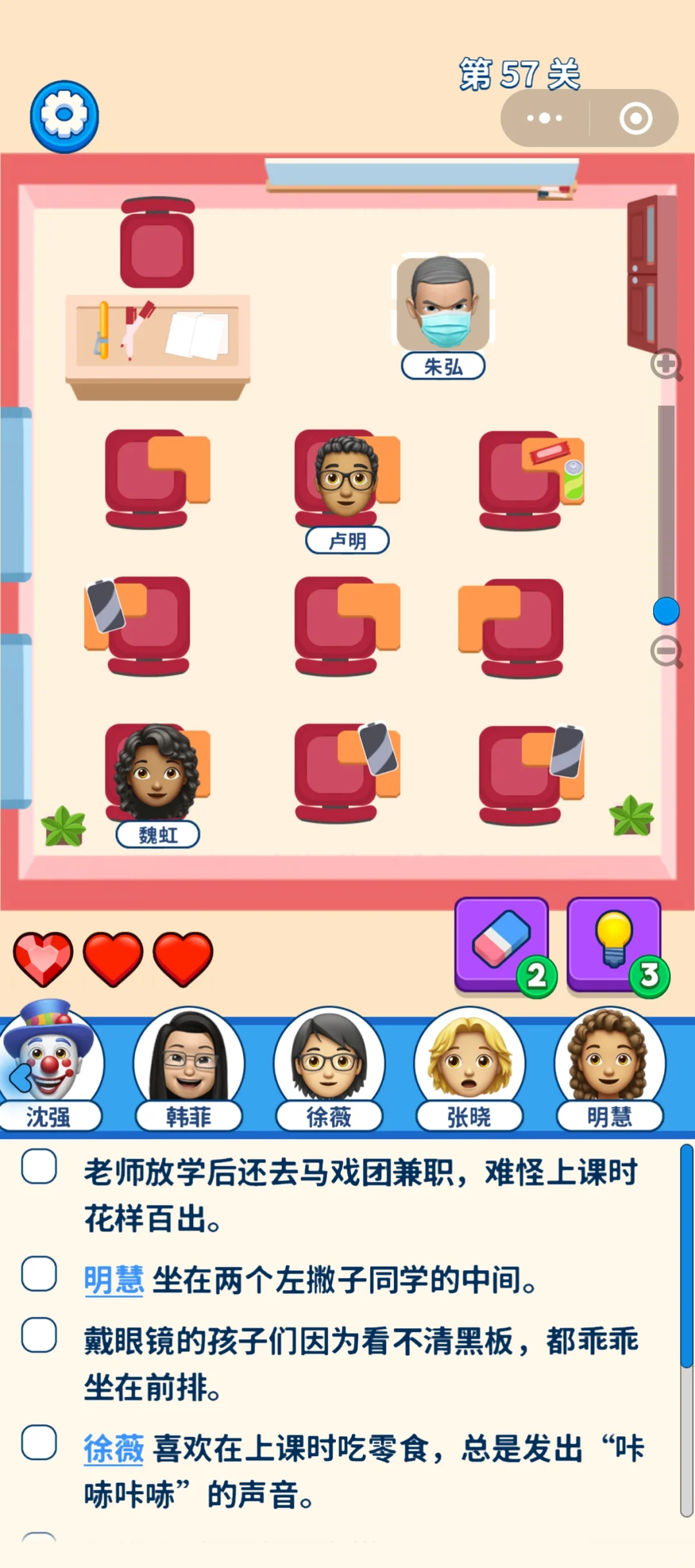 最近玩过的无脑休闲解压小游戏