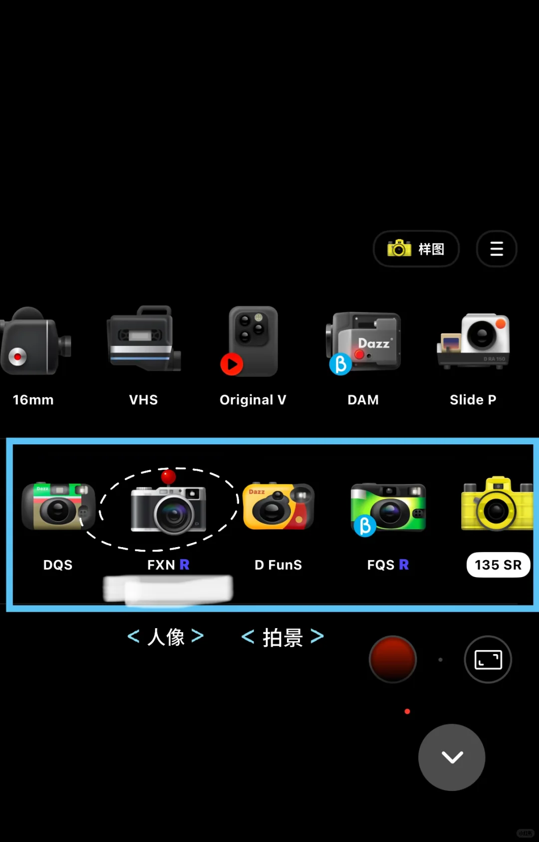 中央电视塔🗼｜dazz相机/iPhone5s摄影攻略