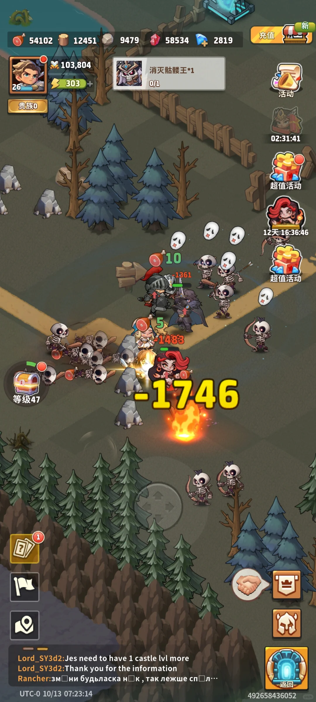 一款可玩性高画面精美的竖屏手游