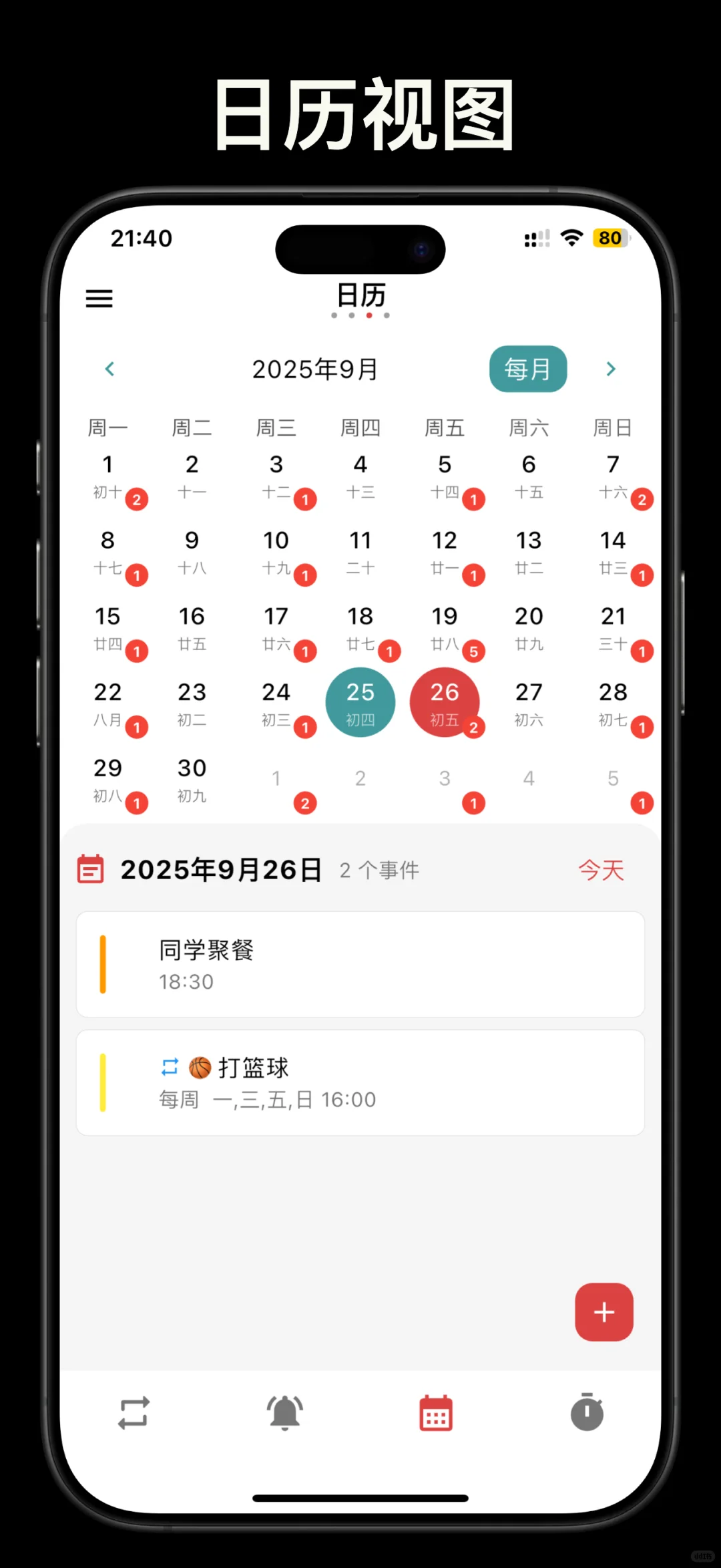 不忘提醒 安卓各平台均已上架了，除了...