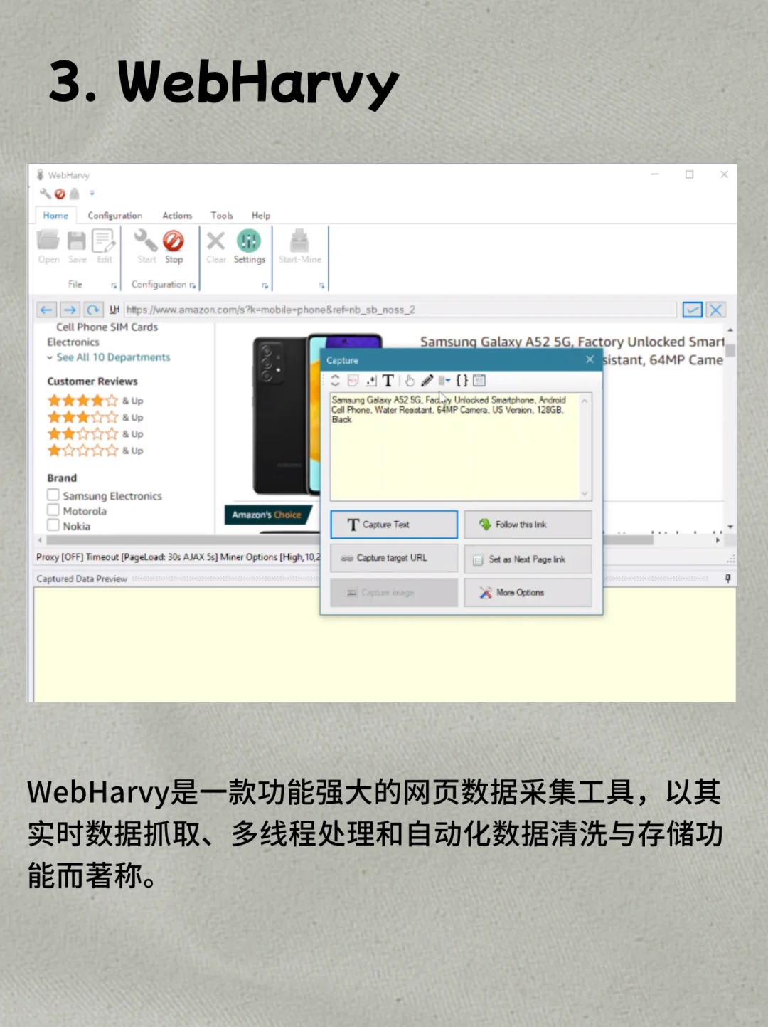 这7个高级爬虫软件真的太强了！🤩