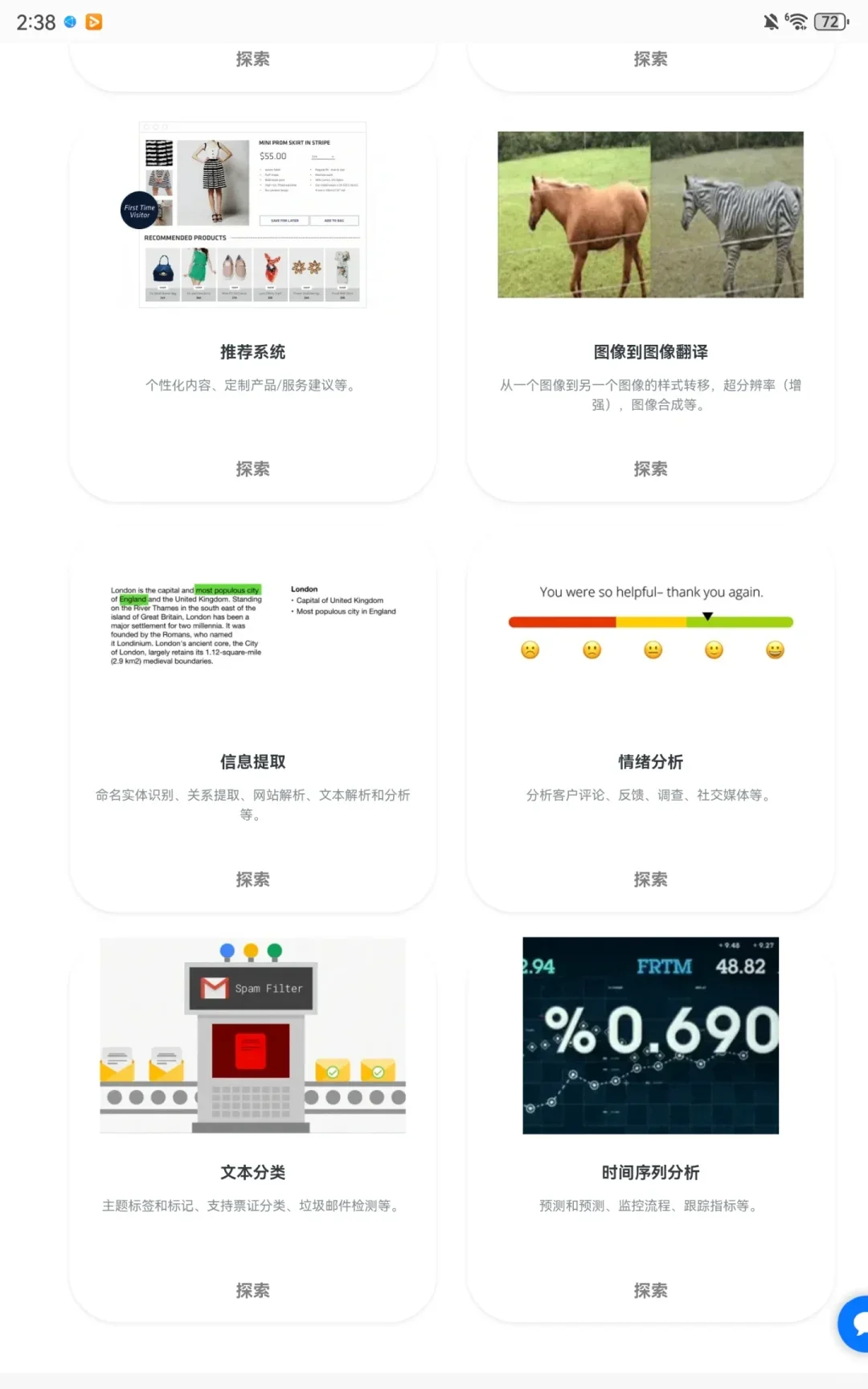 我宣布：这就是论文复现找代码最好用的工具