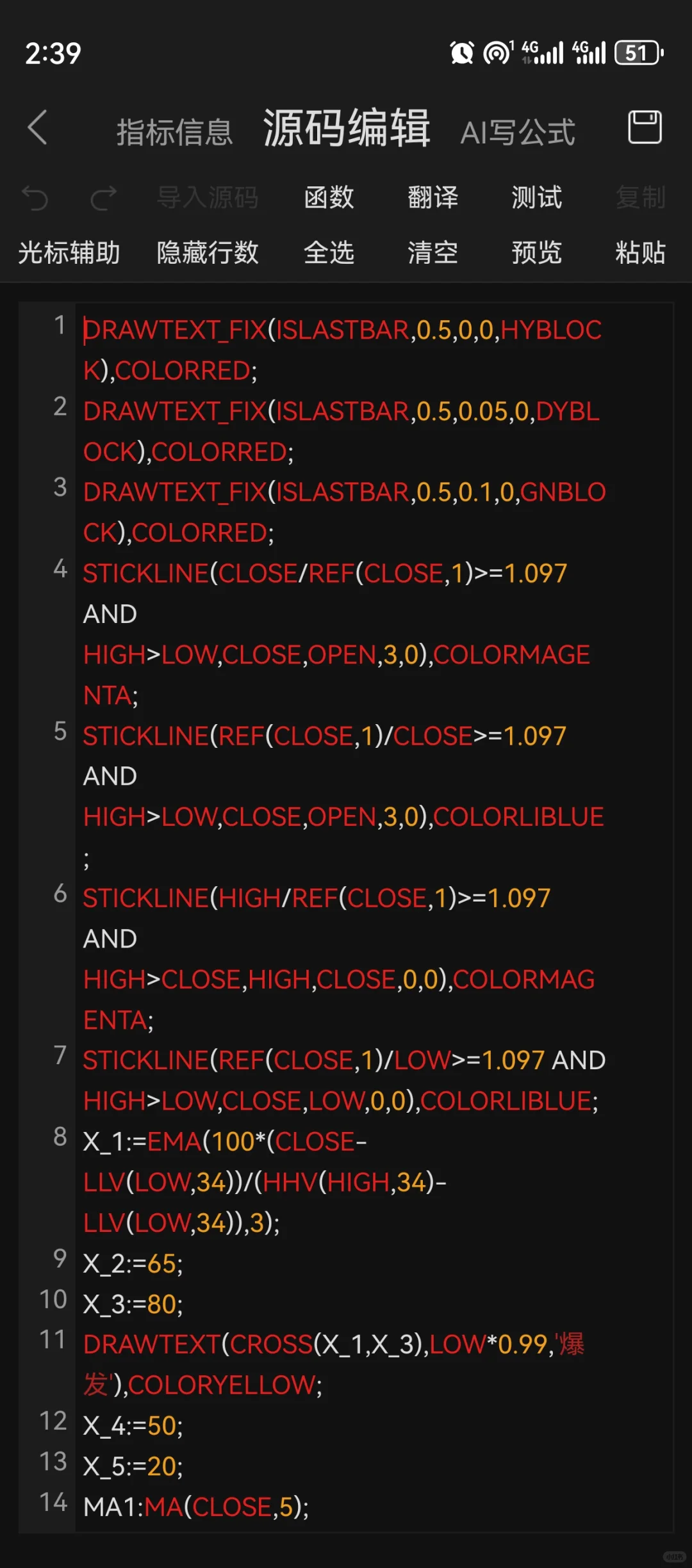 吸筹神器，无偿分享！