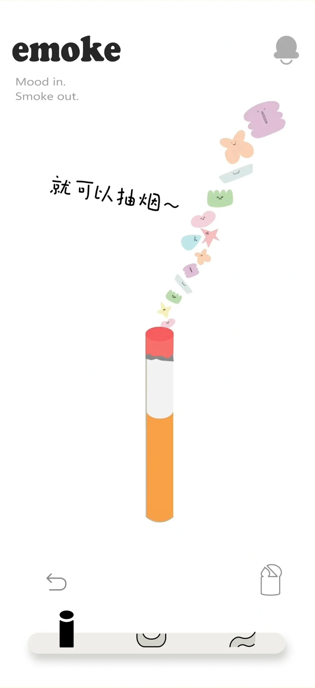 从0开始设计了一款超解压app!