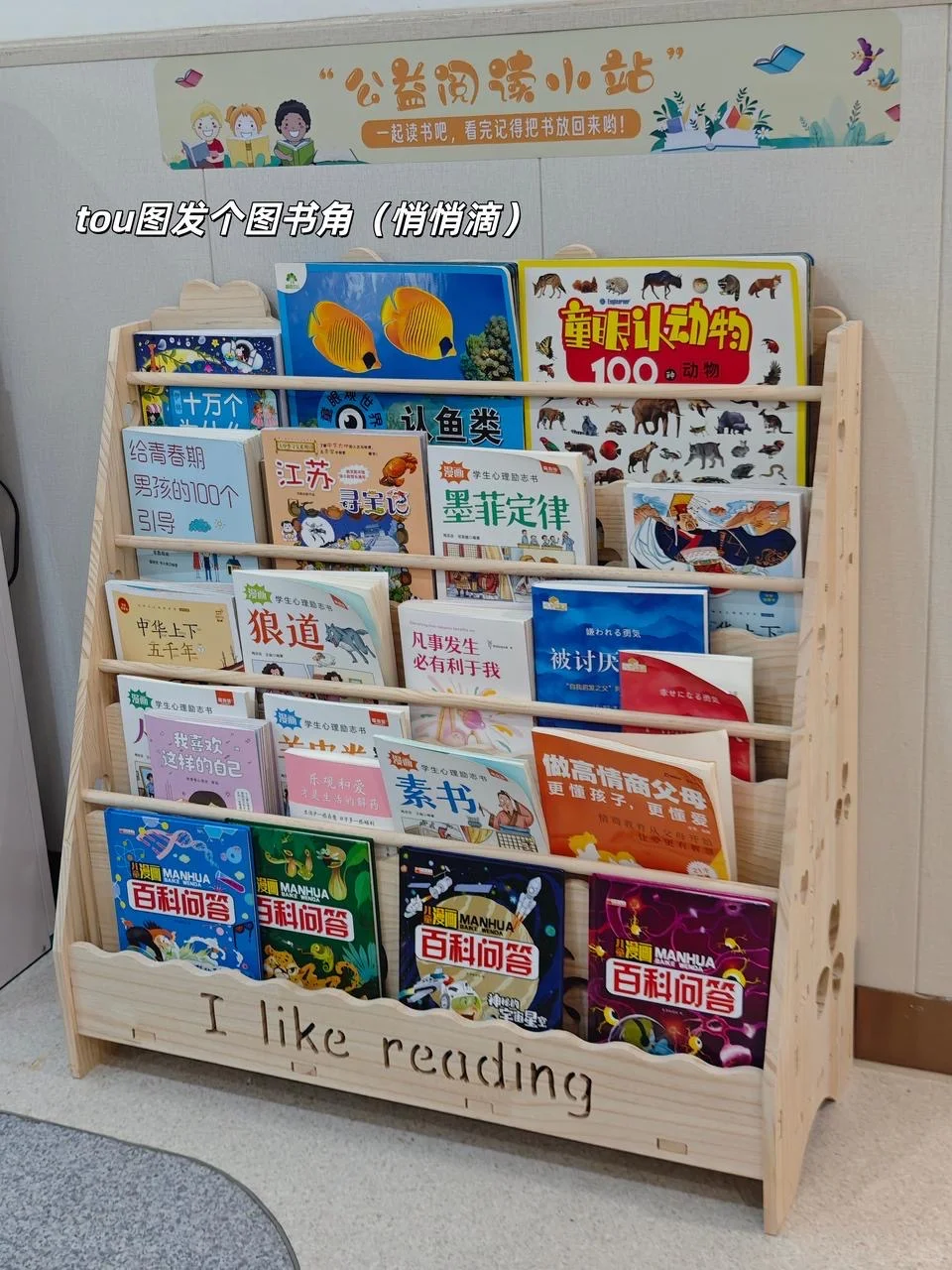 我是如何找到合适的心理咨询师的？