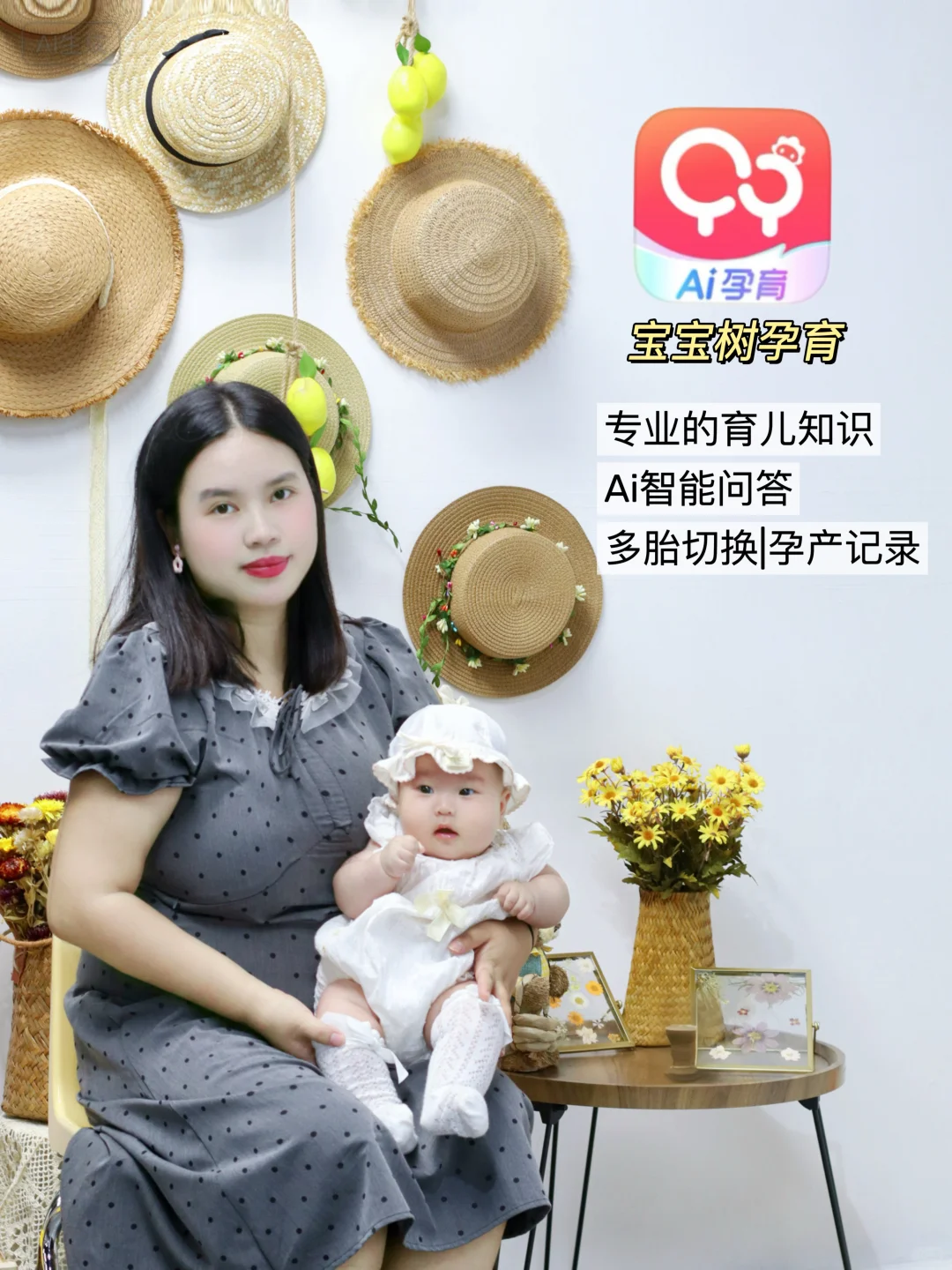 养娃6个月！全靠宝宝树app帮我续命😭