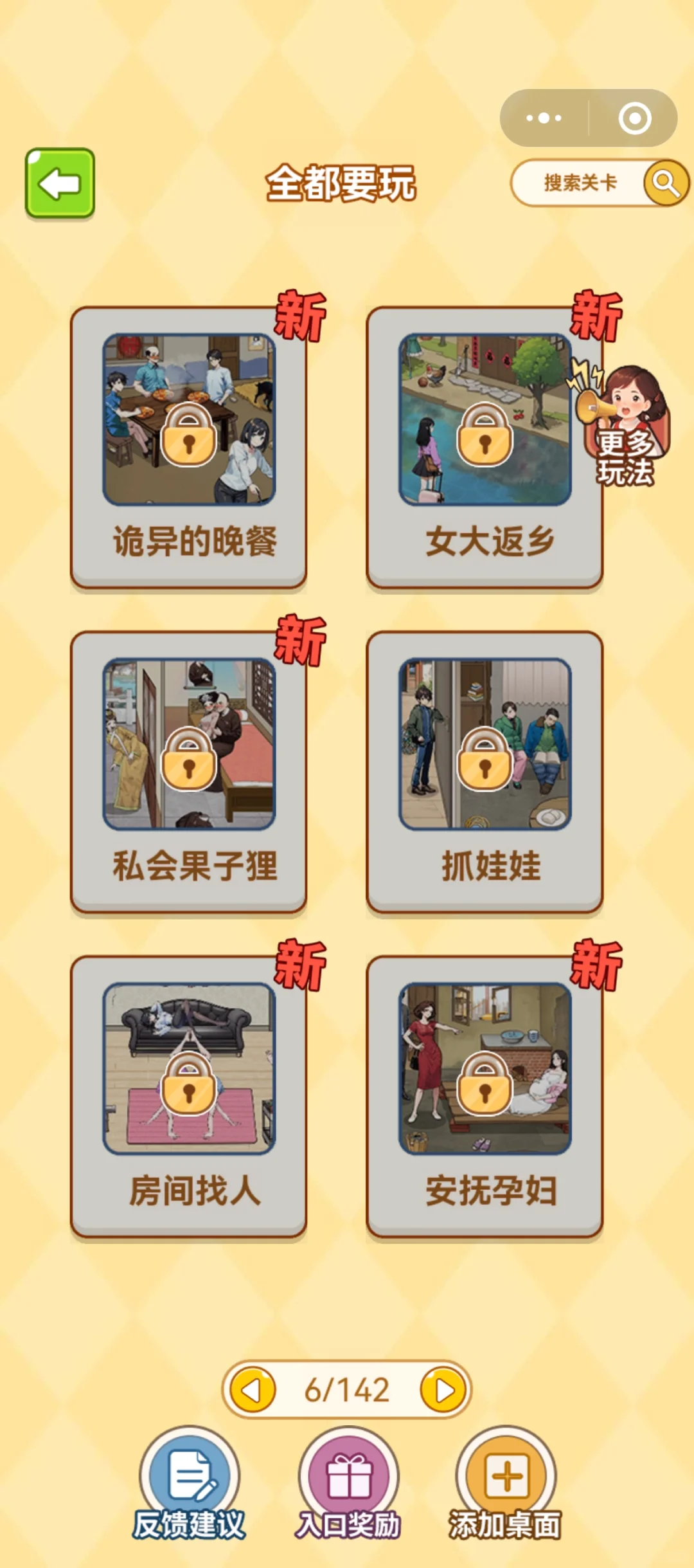 最近玩过的无脑休闲解压小游戏