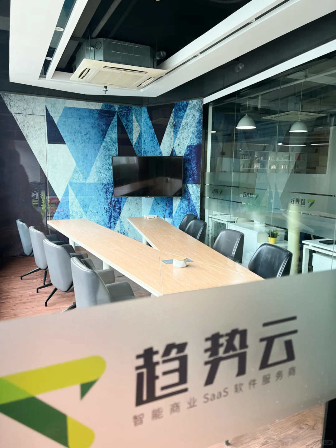 软件销售岗打工日记-沉浸式新人视角