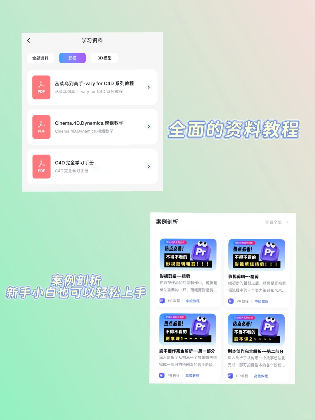 我承认这个APP在剪辑⭕️都是相当震撼的‼️