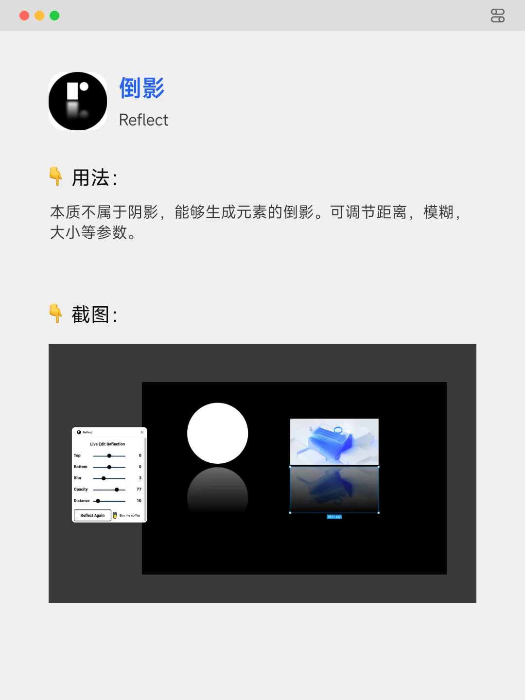 Figma阴影秘诀|4个插件让设计质感瞬间拉满