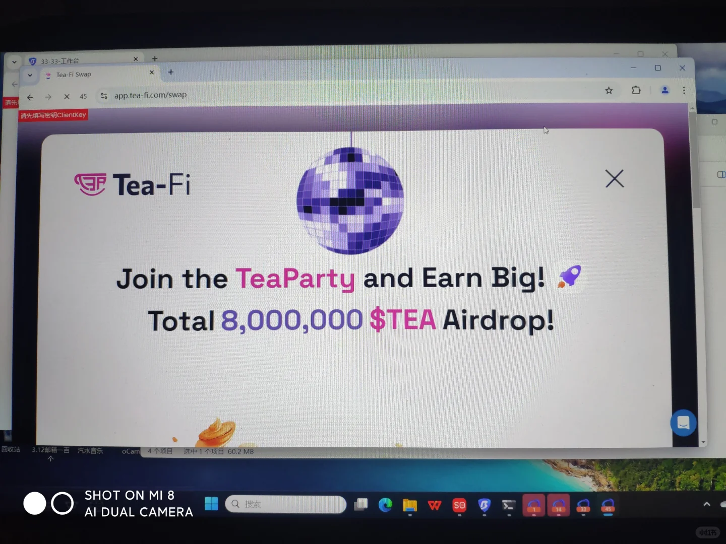 研究生脚本批量撸空投,合作,互利共赢