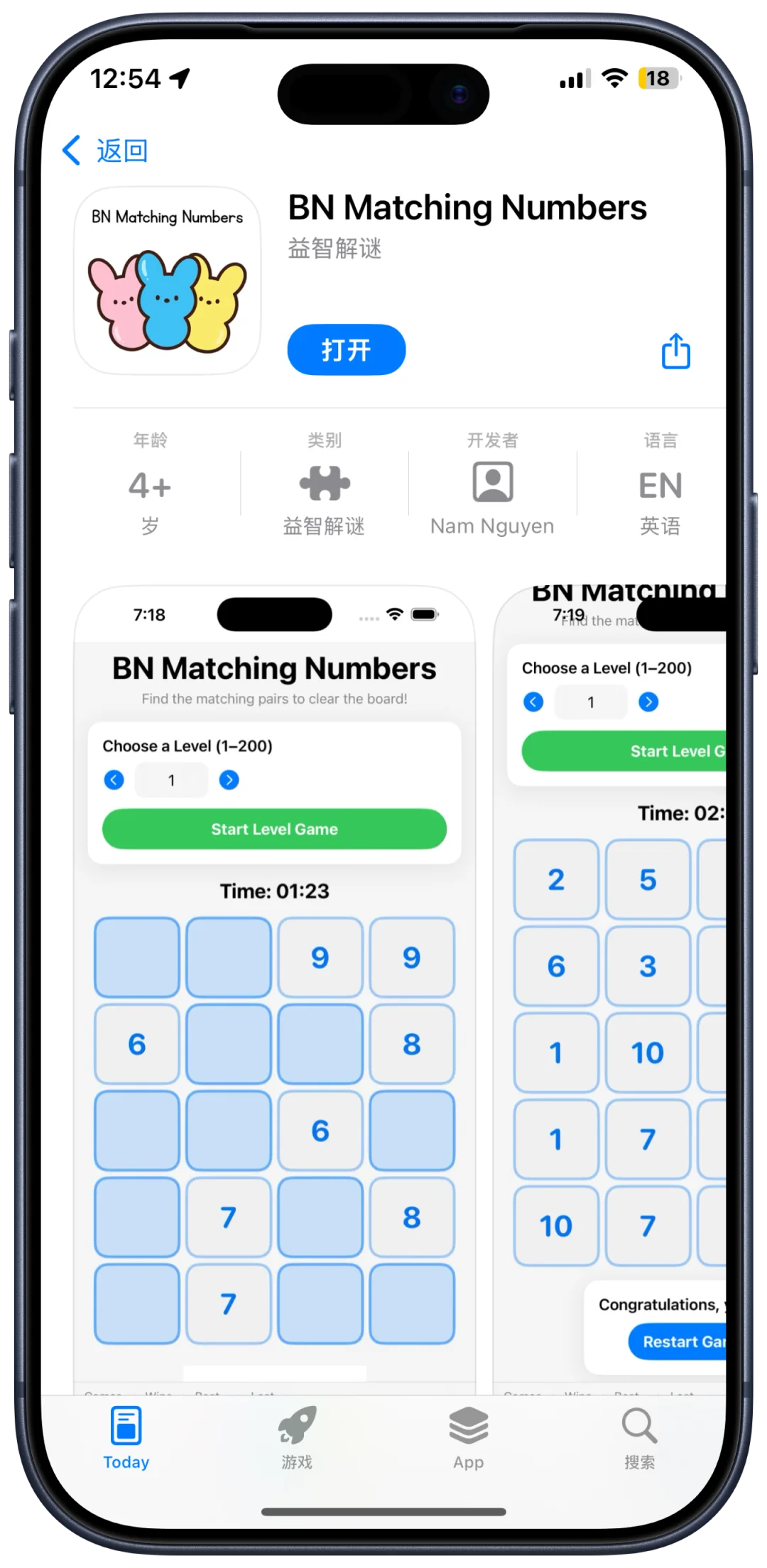 📱iOS限免大放送！6款宝藏App免费抱走✨