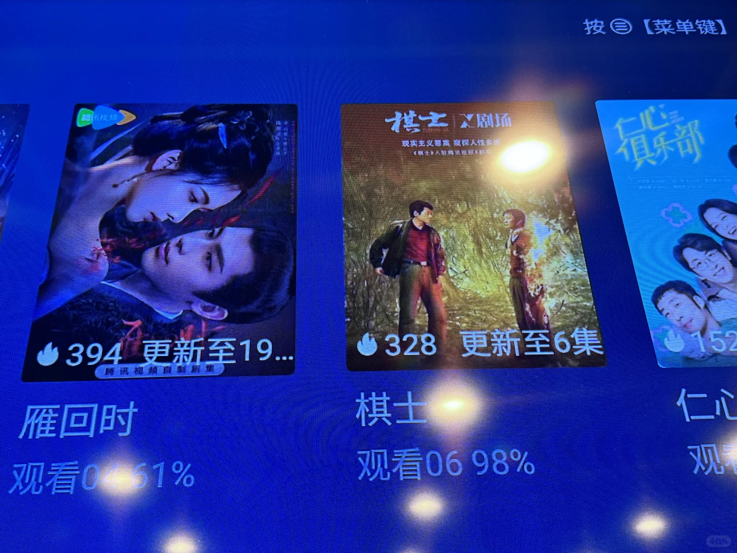 有好用的电视盒子推荐吗？