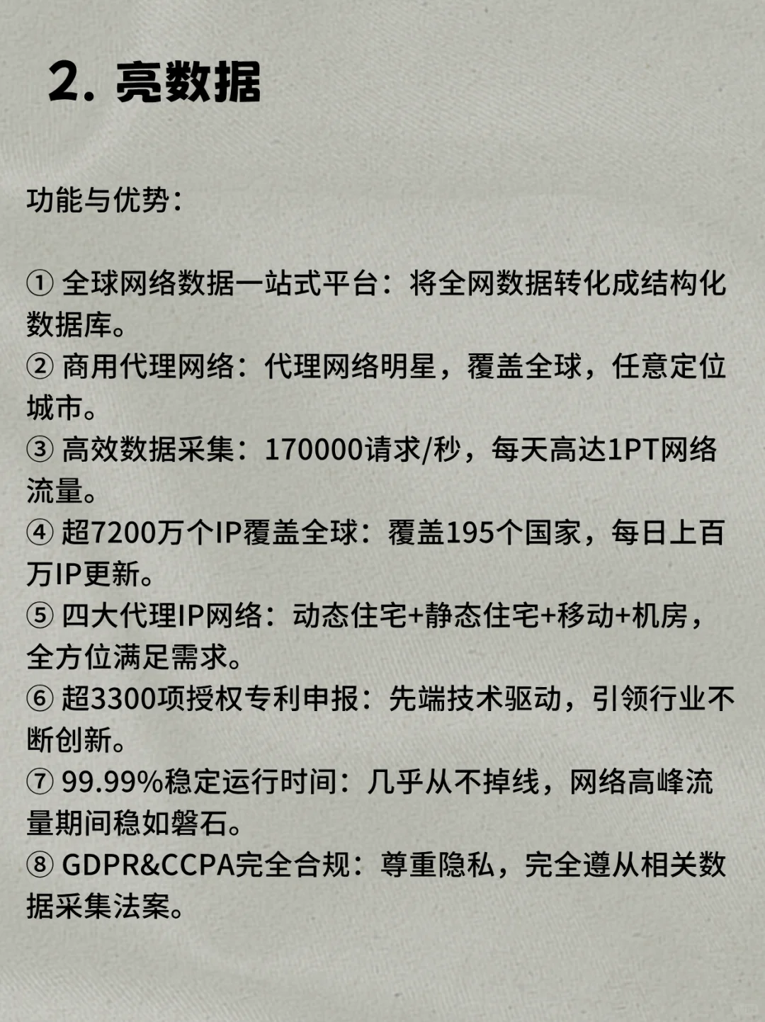 这7个高级爬虫软件真的太强了！🤩