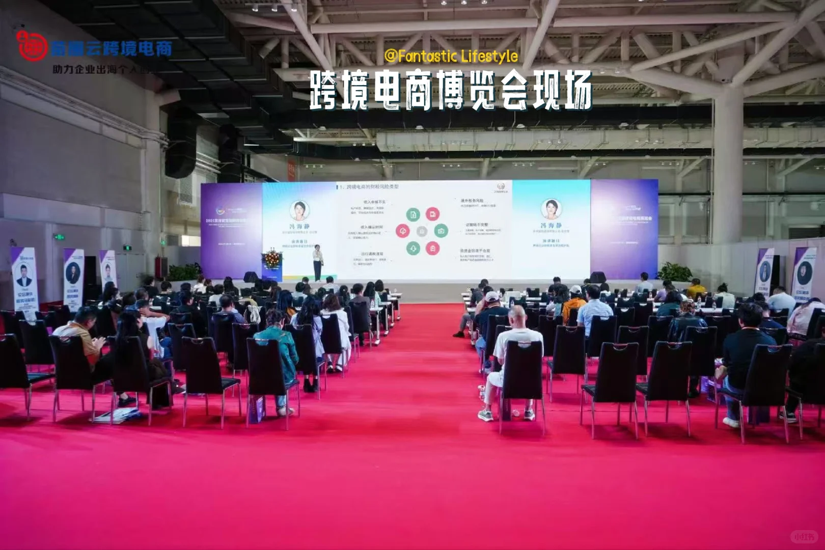 从软件工程师到财税创业者，80后逆袭故事