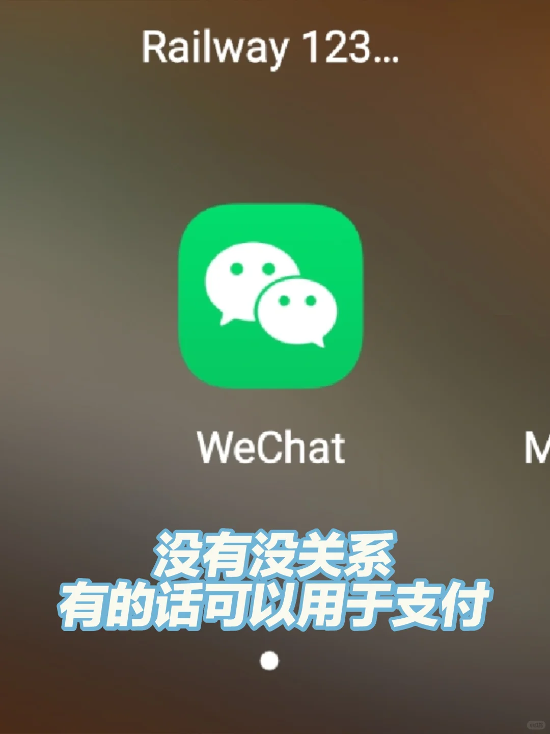 🇨🇳去广州有这几个APP就够了