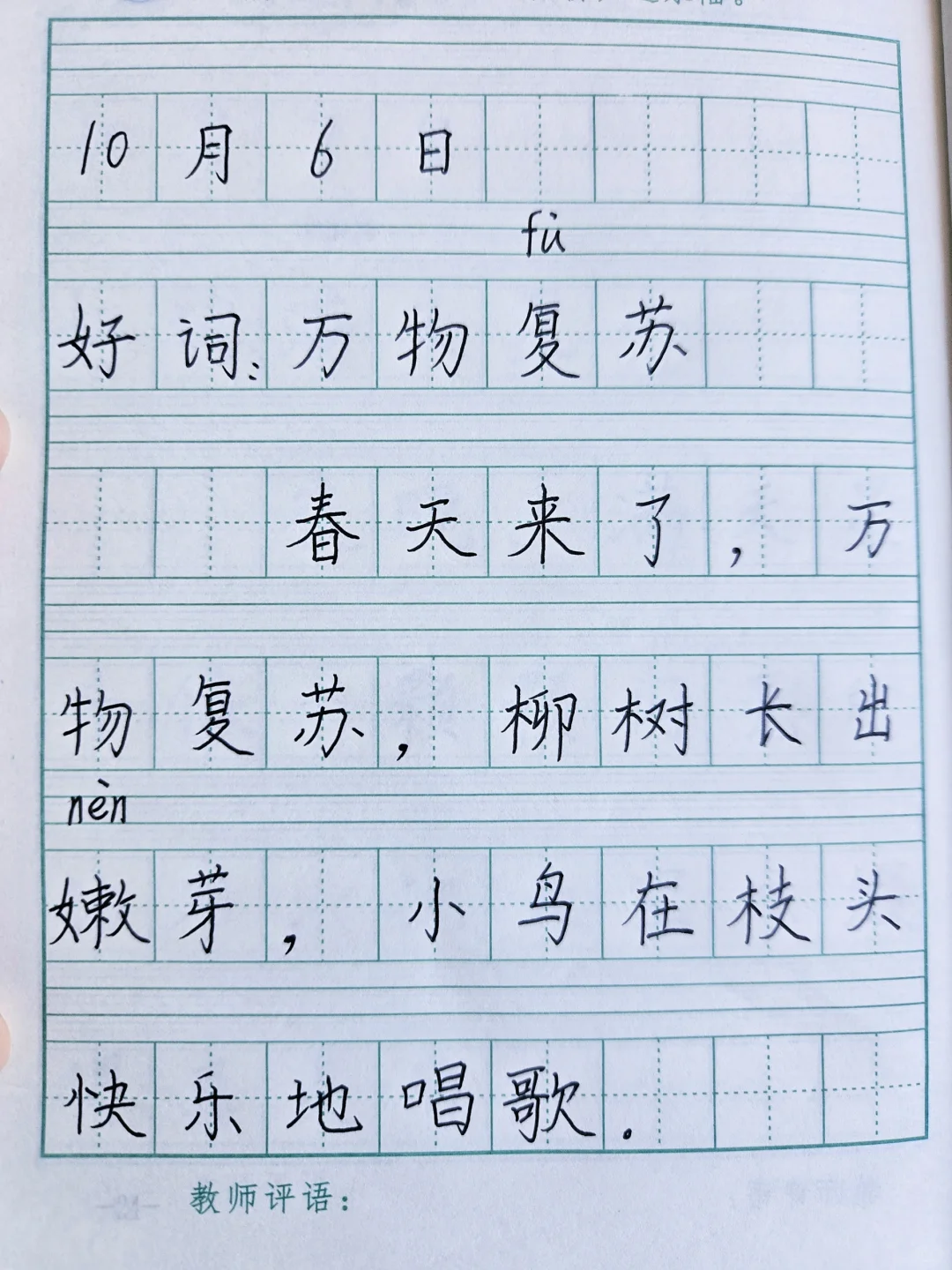 批改作文效率翻倍✨ 我的宝藏App分享