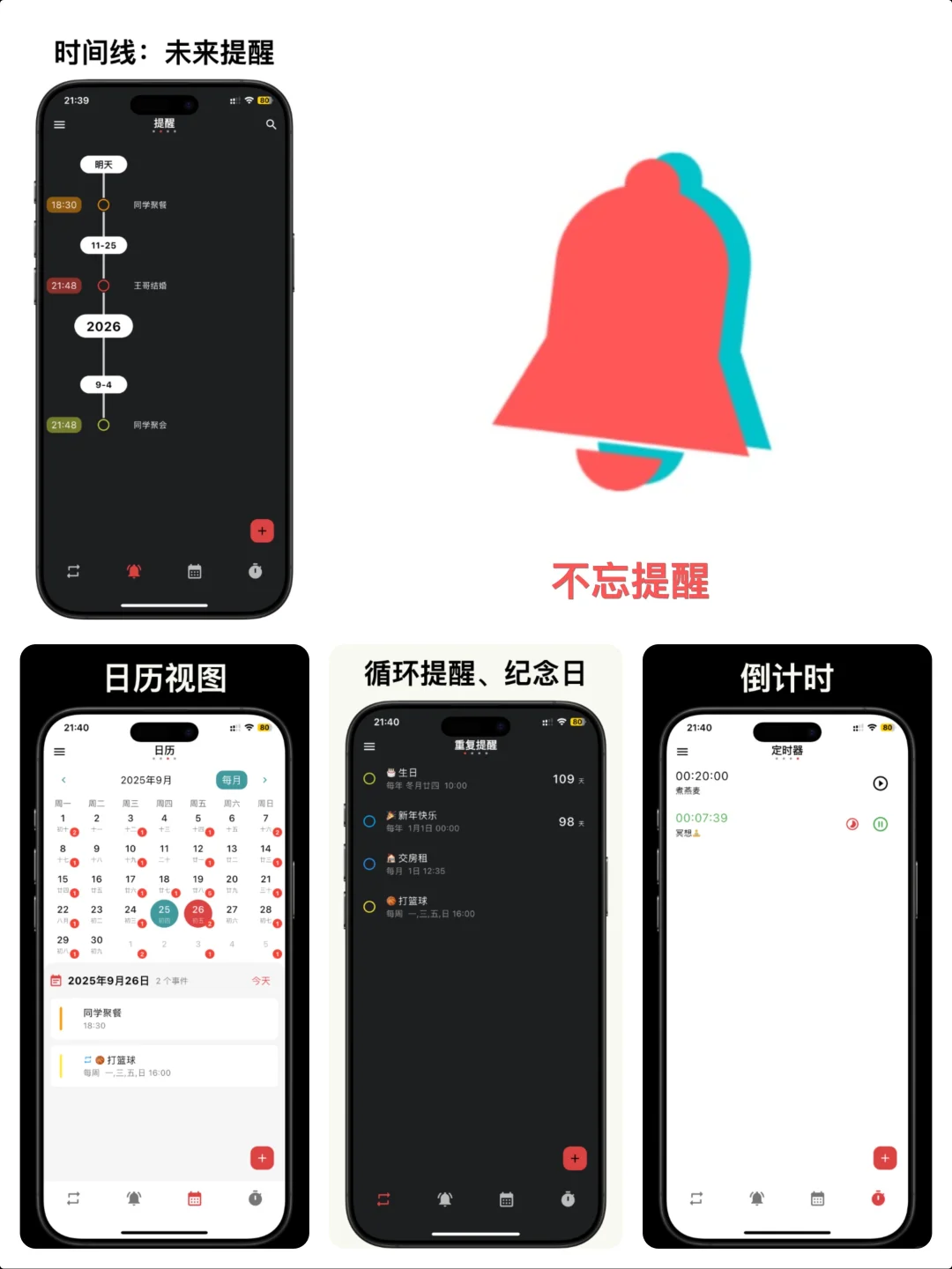 不忘提醒 安卓各平台均已上架了，除了...