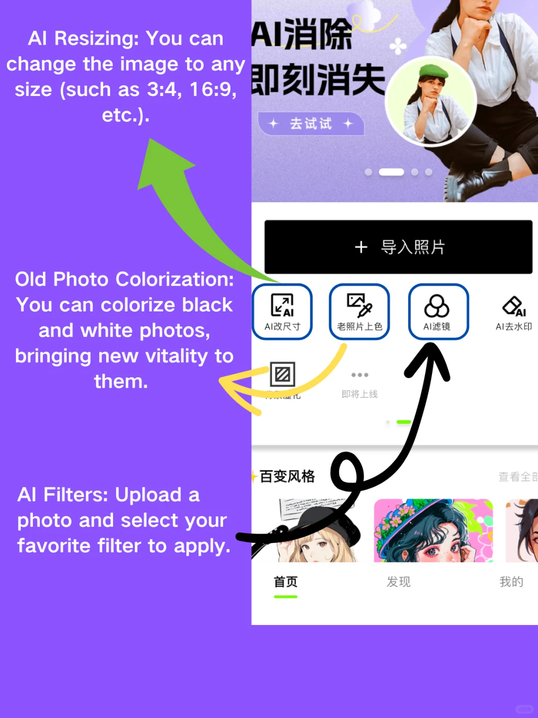 Transform Your Photos with AI Magic! 🌟