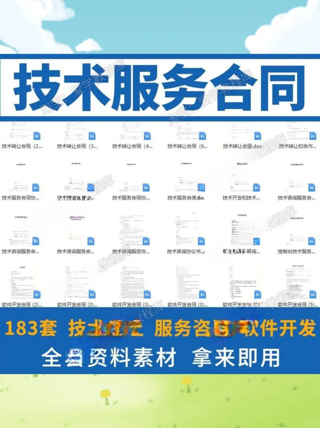 IT软件开发，技术咨询新体验🎁