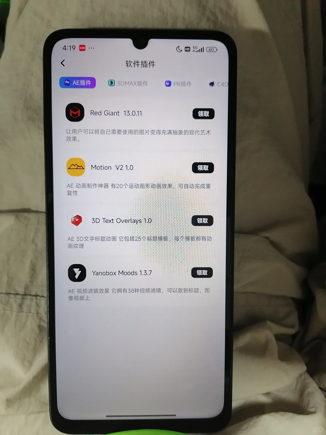 个人认为，学剪辑最顶的免费APP❗❗❗