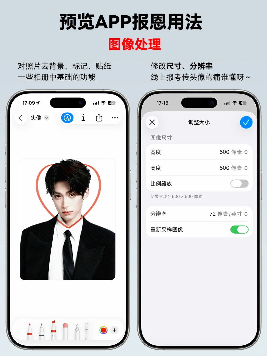 苹果官方🆓扫描软件？iOS26预览App报恩用法