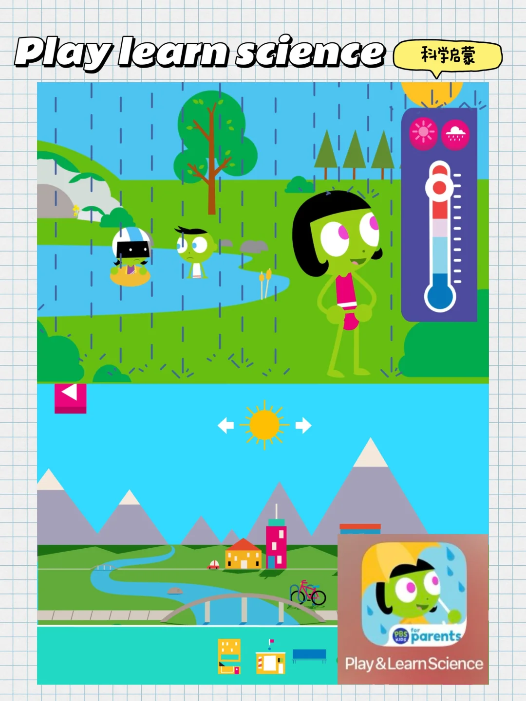 职场妈妈私藏的8个幼儿启蒙App，全部都免费