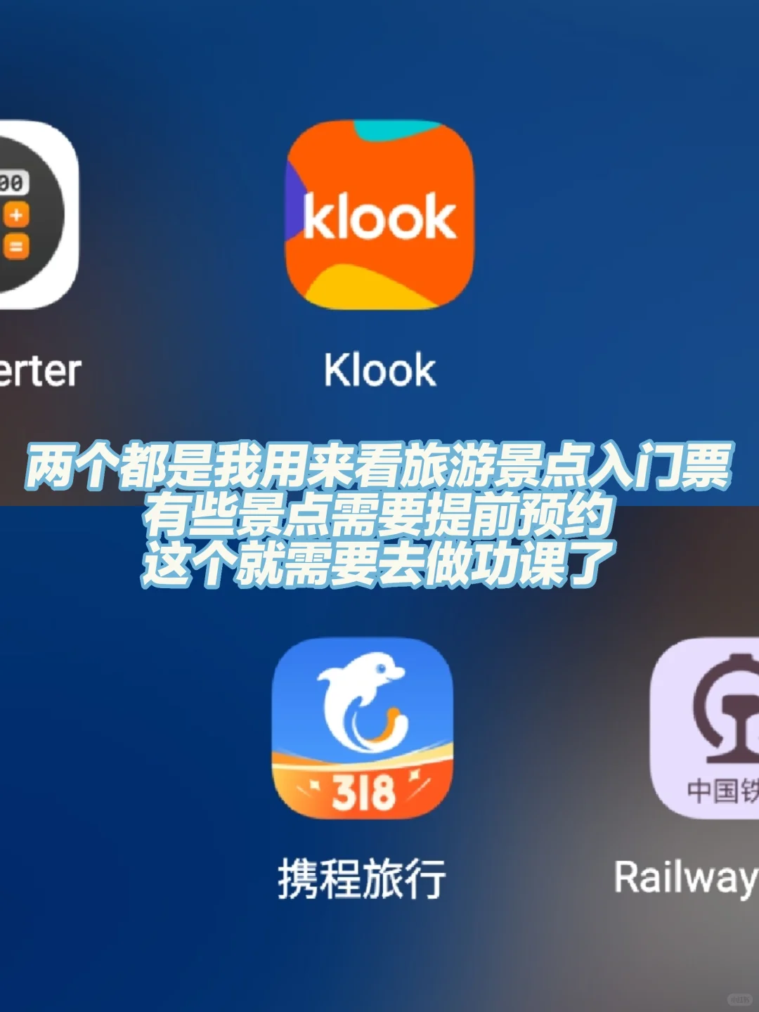 🇨🇳去广州有这几个APP就够了