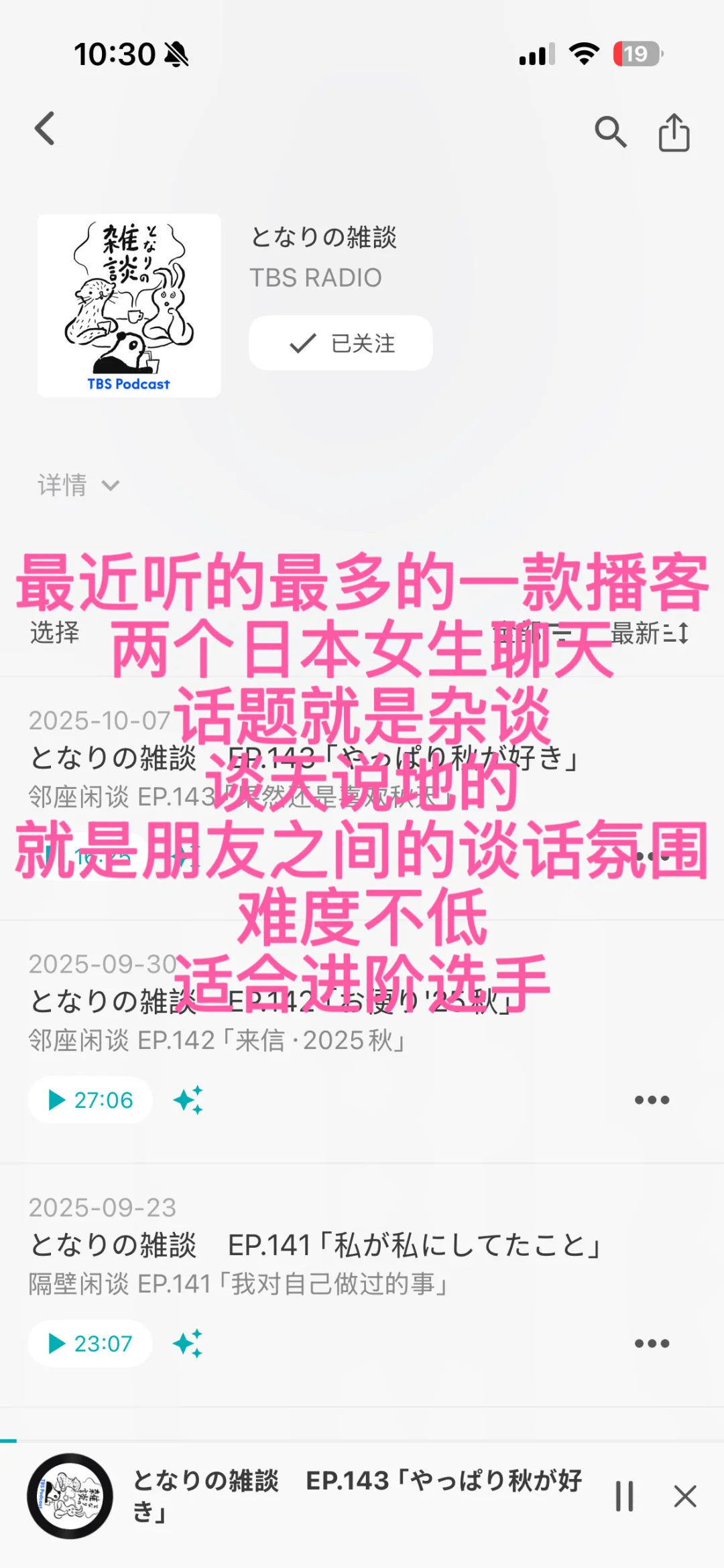 找到这个软件，我用了7年