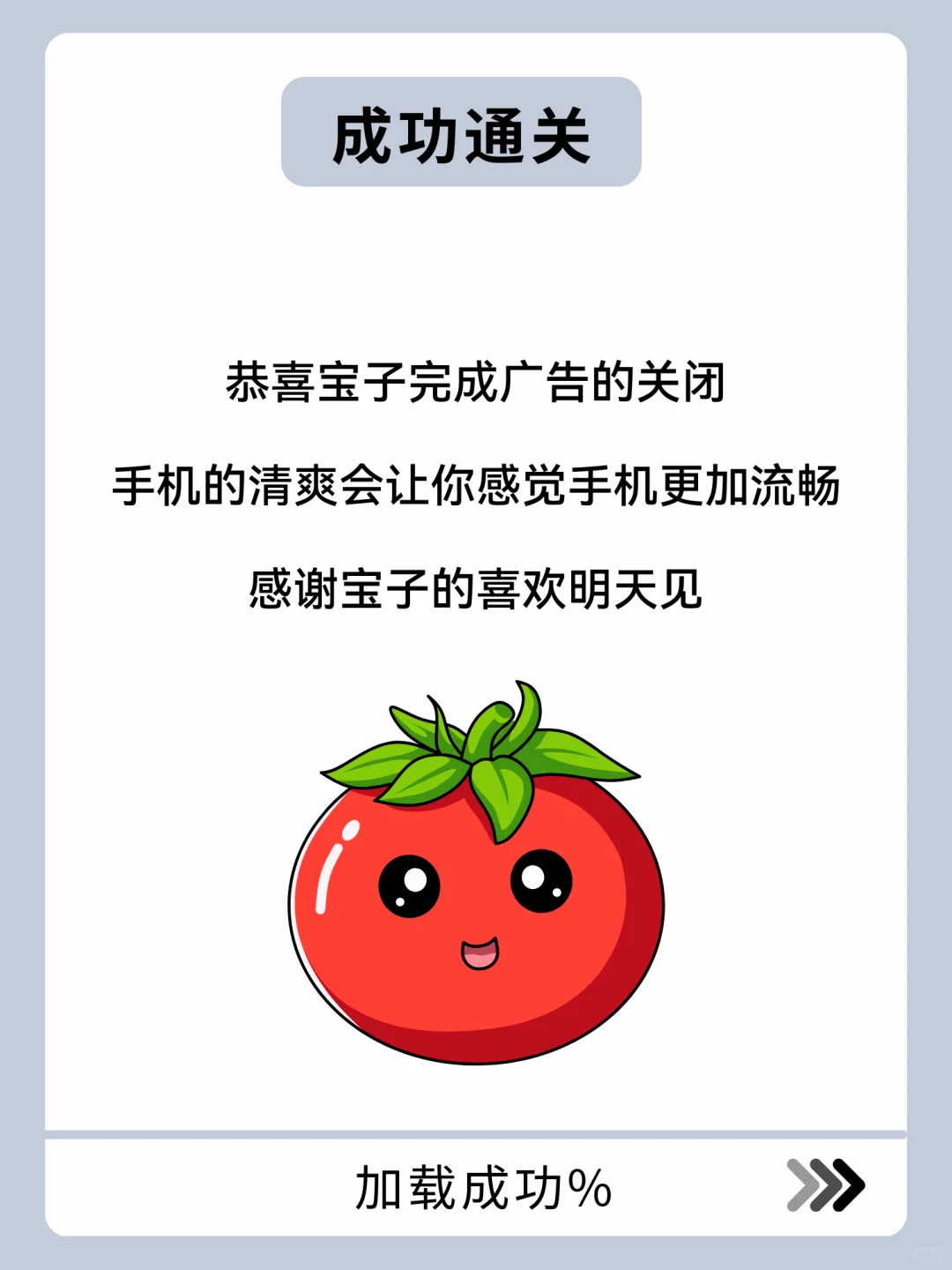 太实用了，米粉必看❗️一次性关闭所有广告