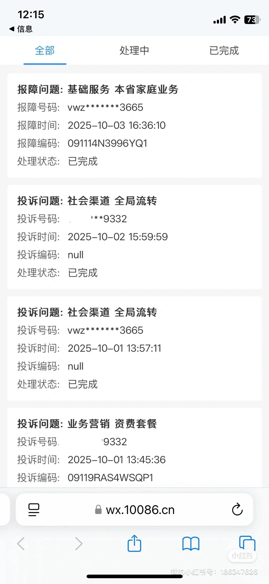 中国移动免费办理宽带电视