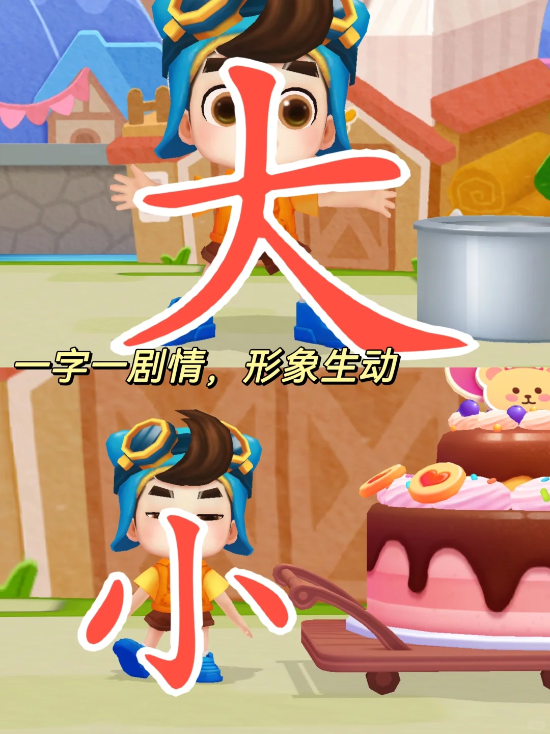 🙅‍♂️拒绝焦虑！3岁宝宝也能轻松识字