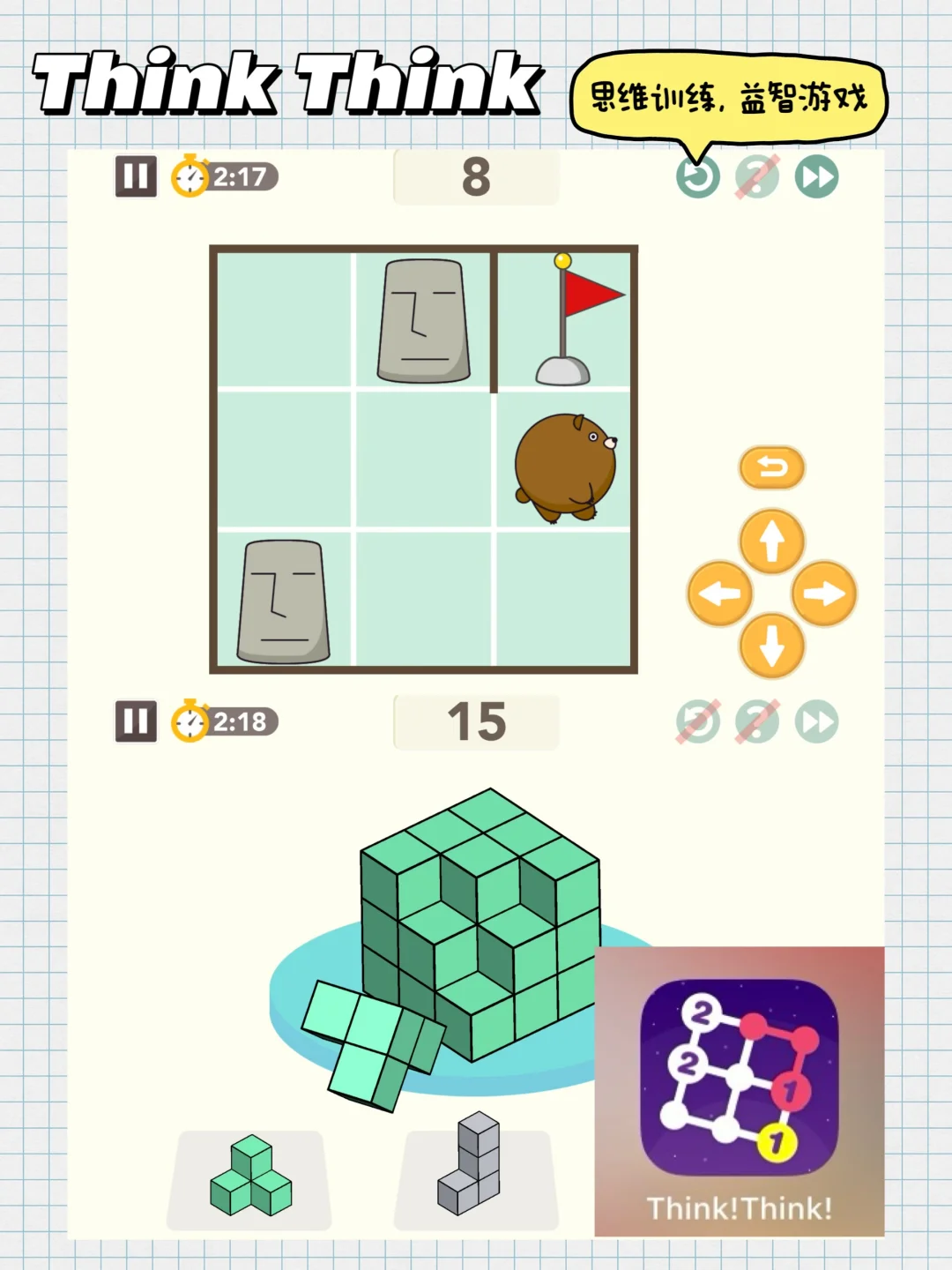 职场妈妈私藏的8个幼儿启蒙App，全部都免费