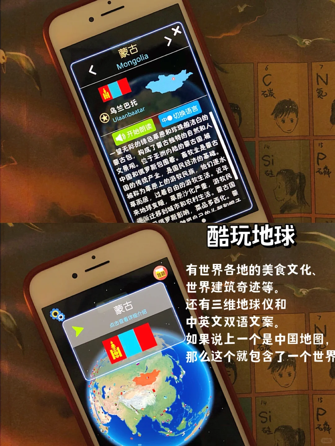 8个学习类APP❤️碎片化时间的趣味学习