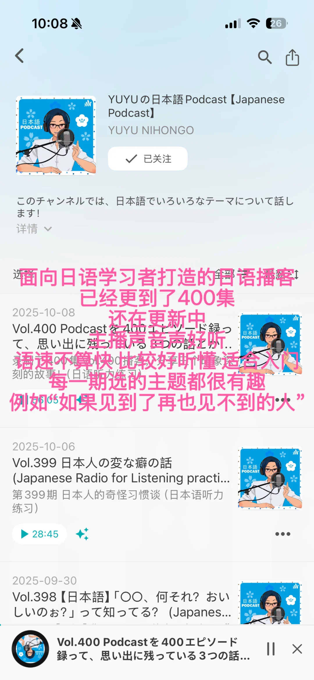 找到这个软件，我用了7年