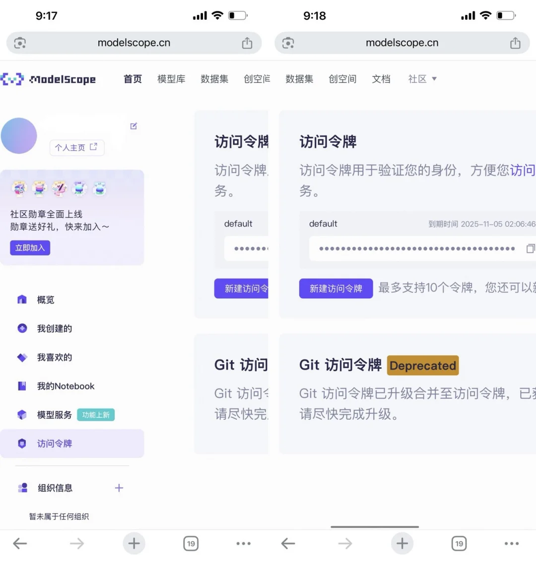 一个iOS APP同时对比多个大模型教程