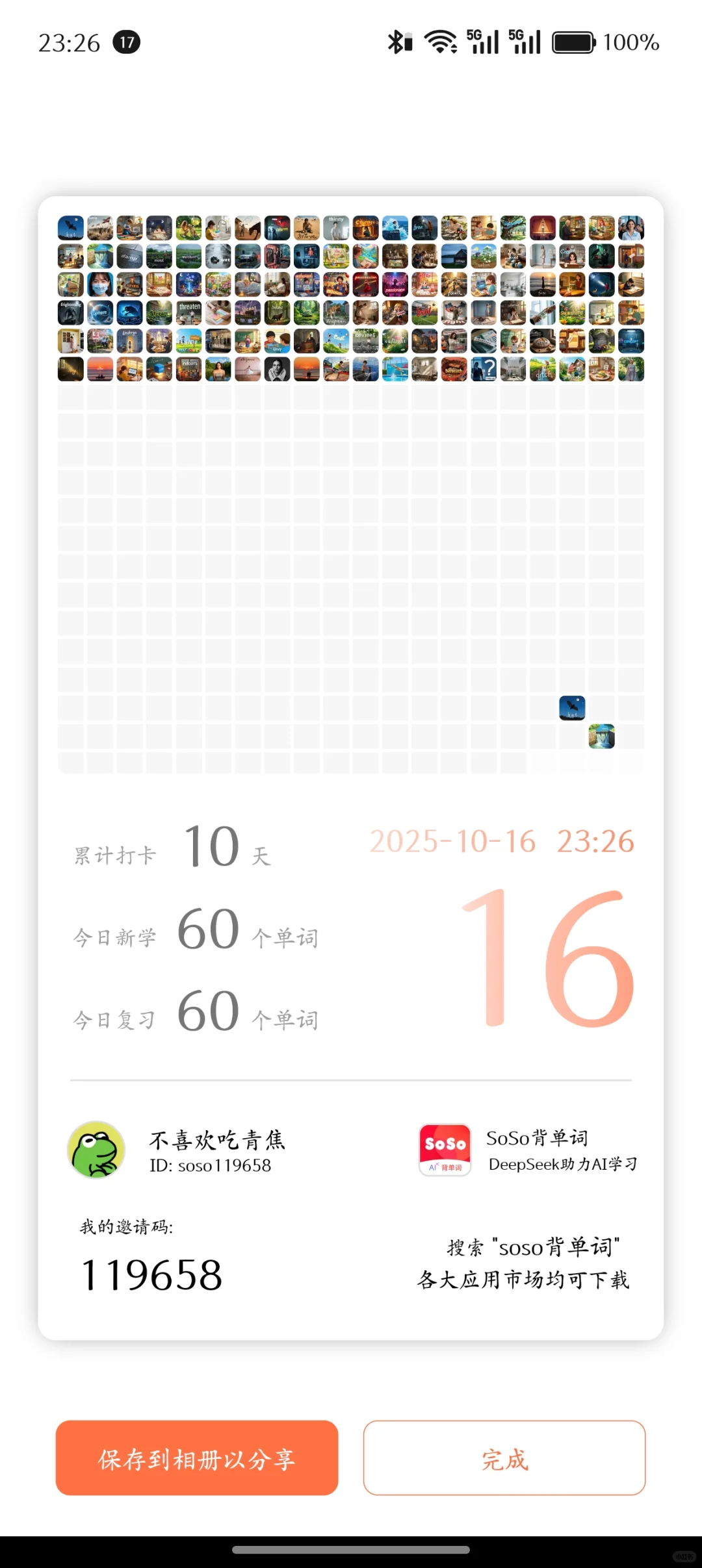 原来还有这么宝藏的软件