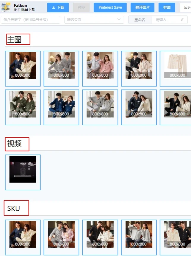 是谁做外贸还没用这些插件