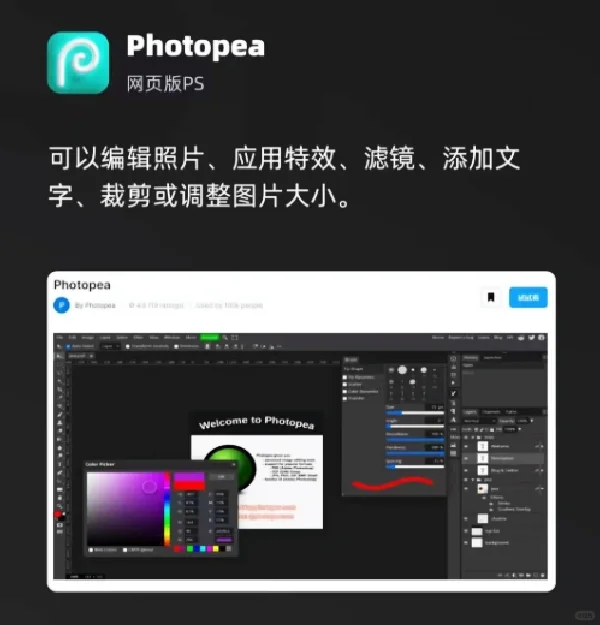 Figma一些常用的小插件