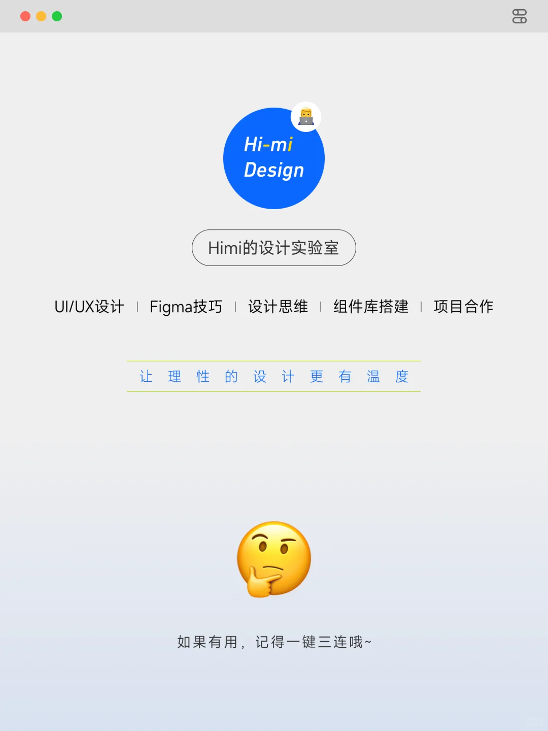 Figma阴影秘诀|4个插件让设计质感瞬间拉满